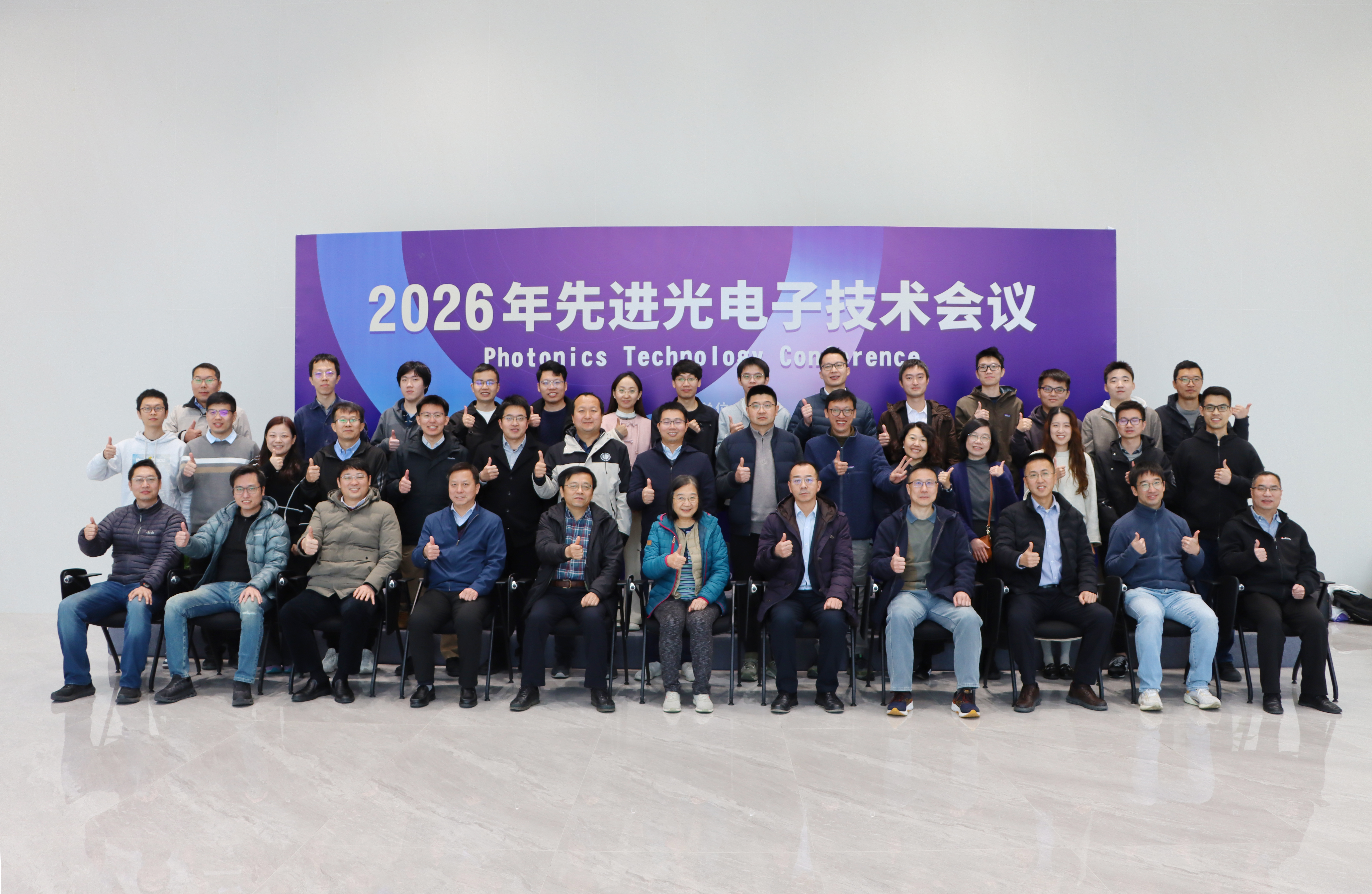 2026 PTC reunion, Foshan